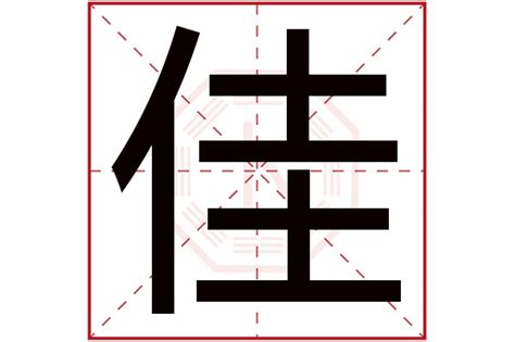 雯 五行|雯字取名寓意